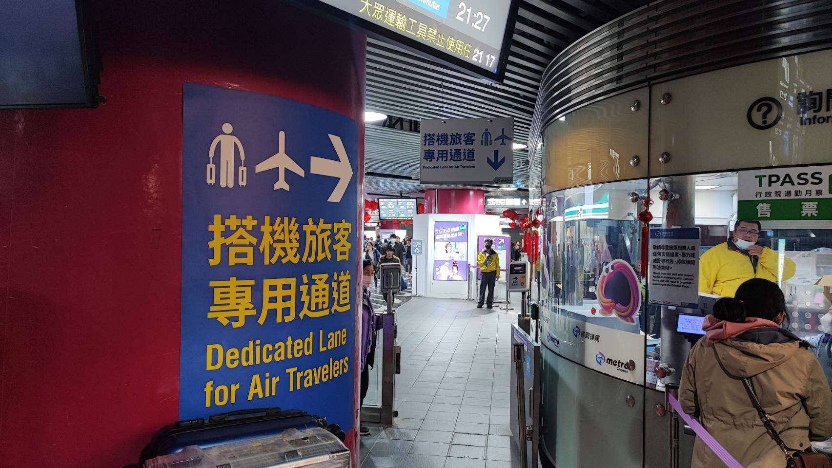 台灣燈會湧人潮 桃捷精進機捷疏運措施 661390 0 0