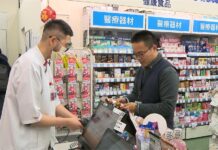 零售、百貨業搶才!好市多調薪4% 全聯5月也調薪