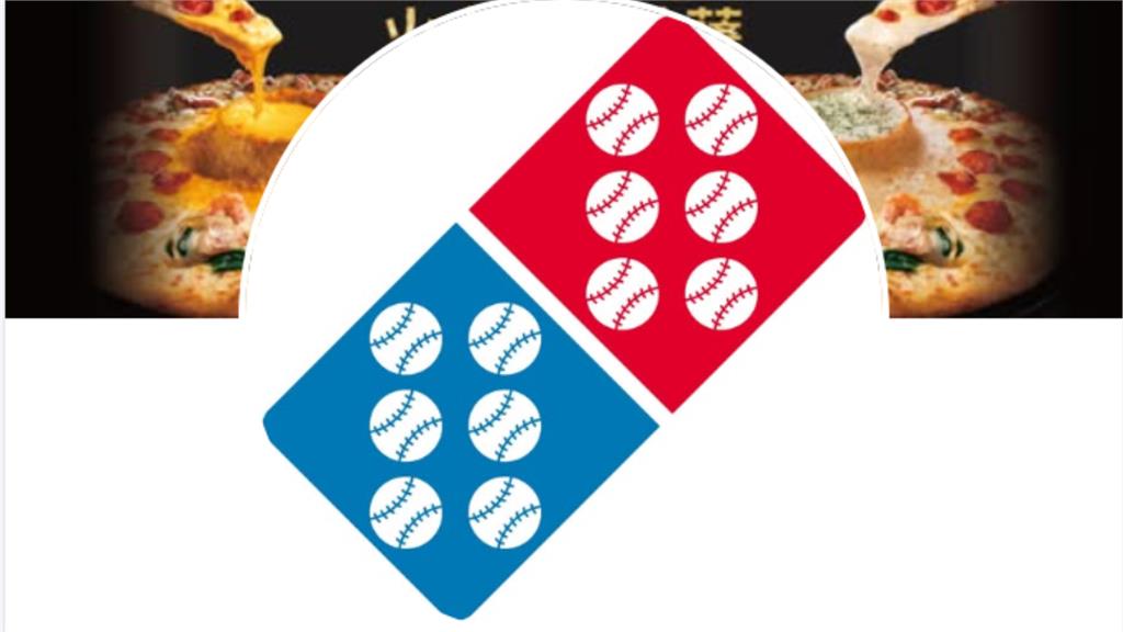 本壘後「逼雞」廣告帶衰?達美樂秒換「骰到六」全網讚爆