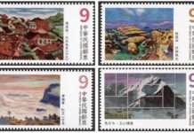 經典再現!中華郵政推出台灣近代畫作郵票 2/12正式發行