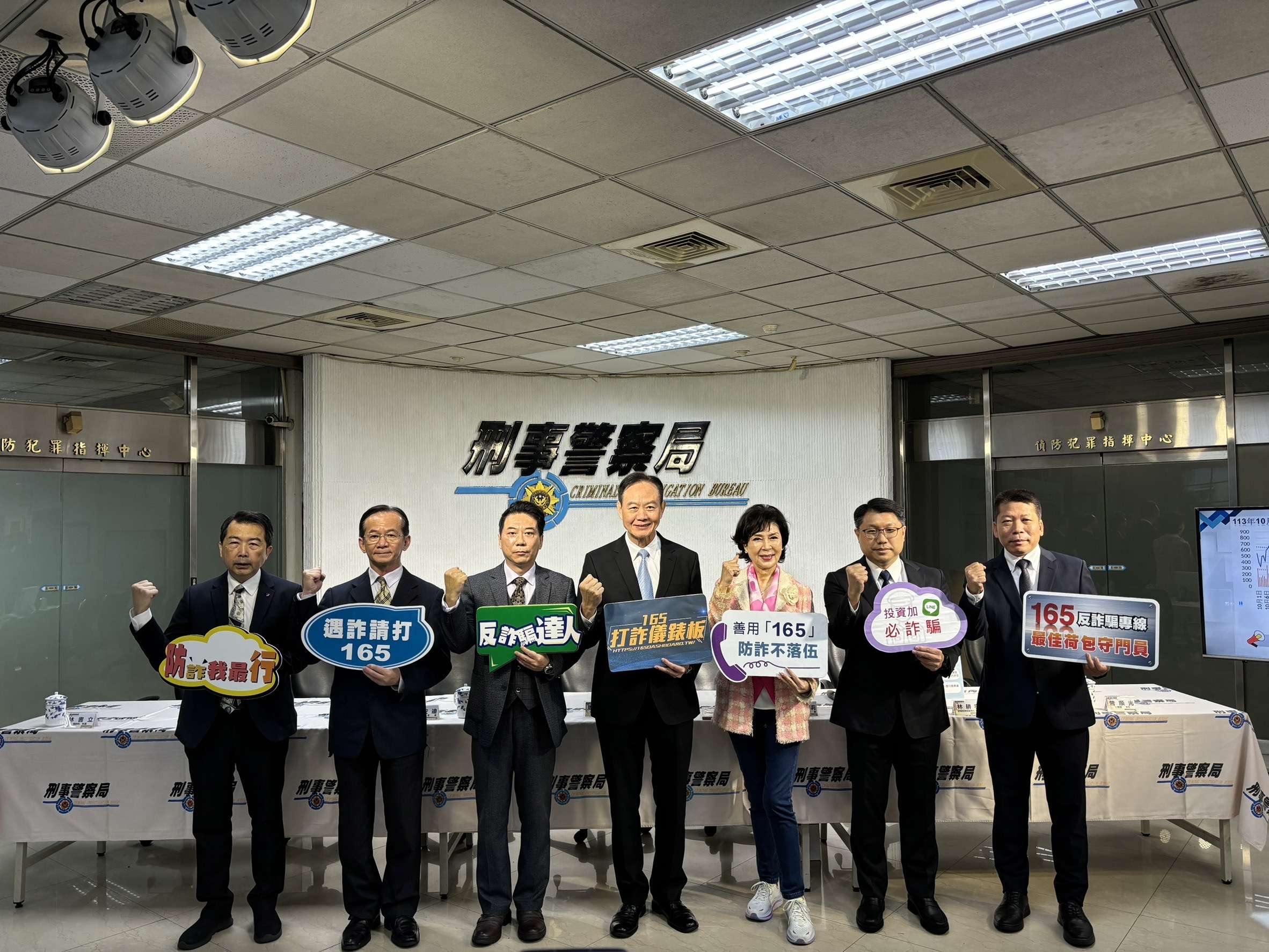 防詐再升級!打詐儀錶板強化功能 助民眾守住荷包 IMG 9429