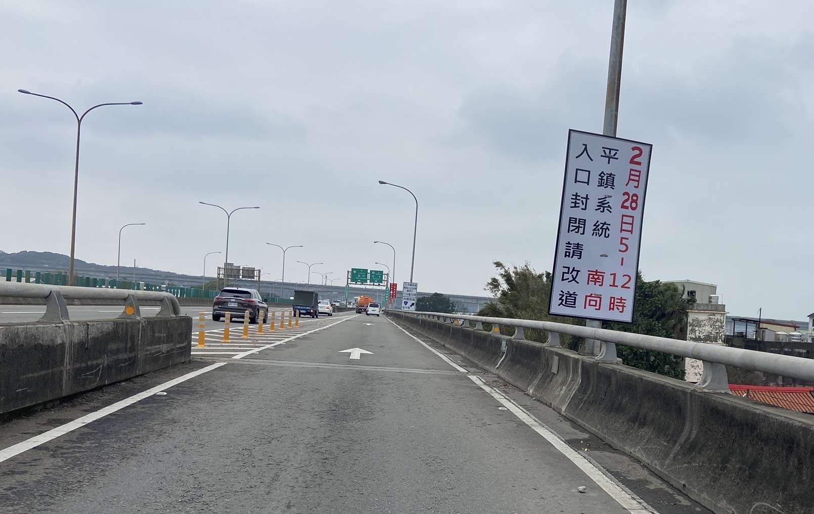 228國1平鎮系統南下匝道入口封閉7H 桃警籲提前改道 S 112967692 0