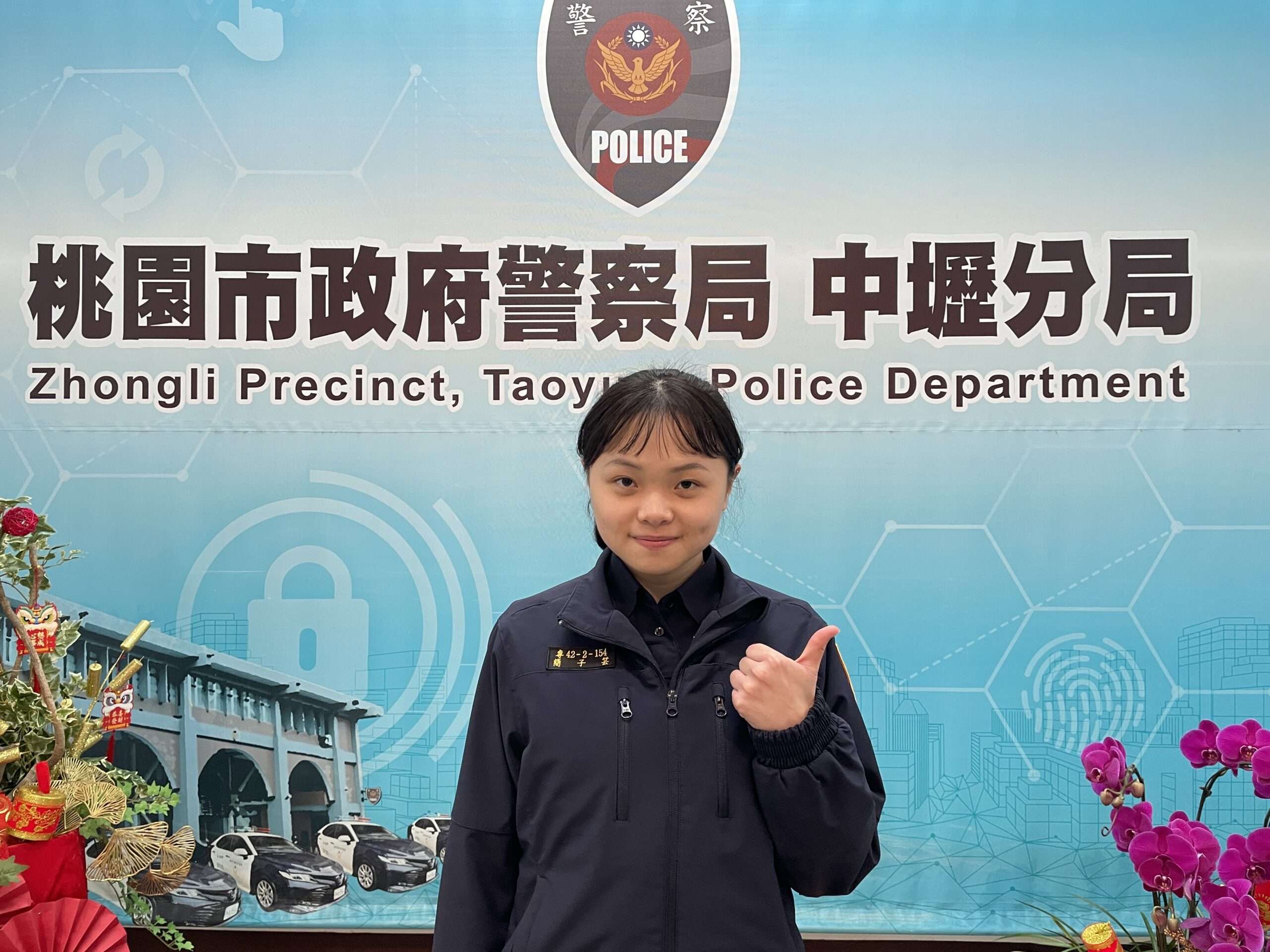 翁墜情網險匯2萬哄「小寶貝」壢警及時阻詐保住退休金 S 12148792 0 scaled