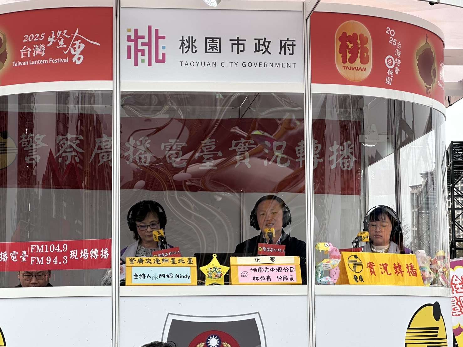中壢警長電台獻聲　教民眾識詐守護荷包