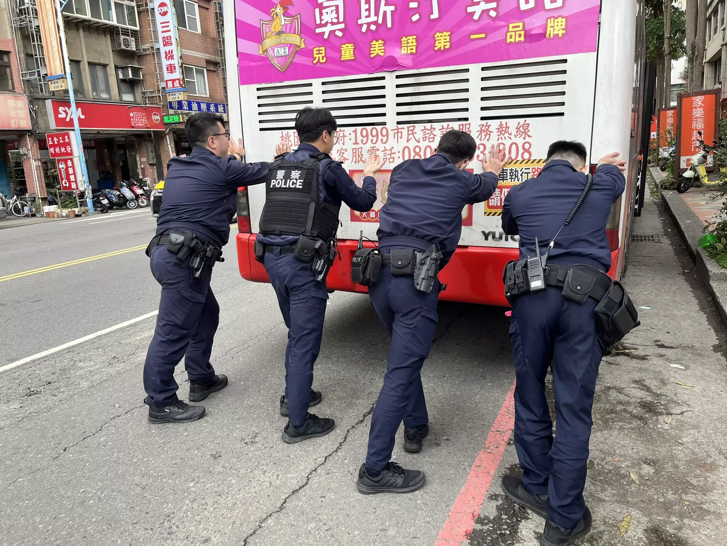 【有片】公車拋錨卡路中!龜山警民合力神救援解圍 【有片】公車拋錨卡路中!龜山警民合力神救援解圍