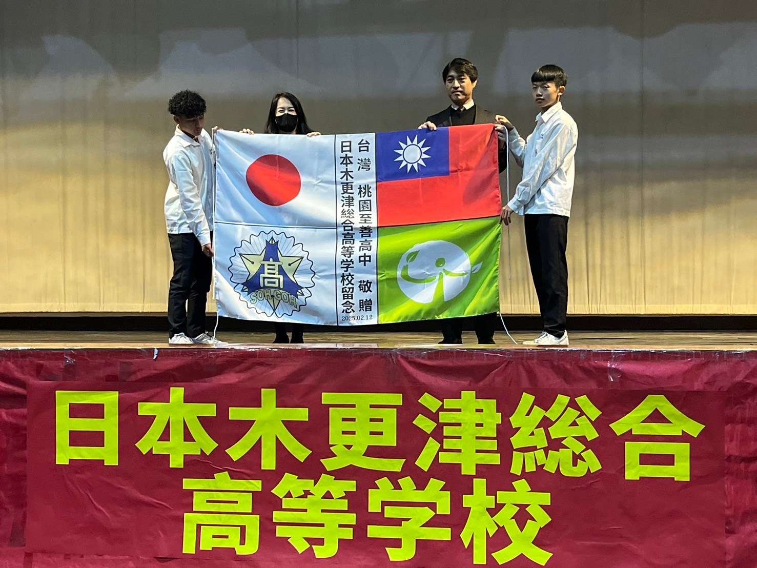日本高校參訪桃園至善高中 體驗台灣多元文化魅力 S 209887336 0