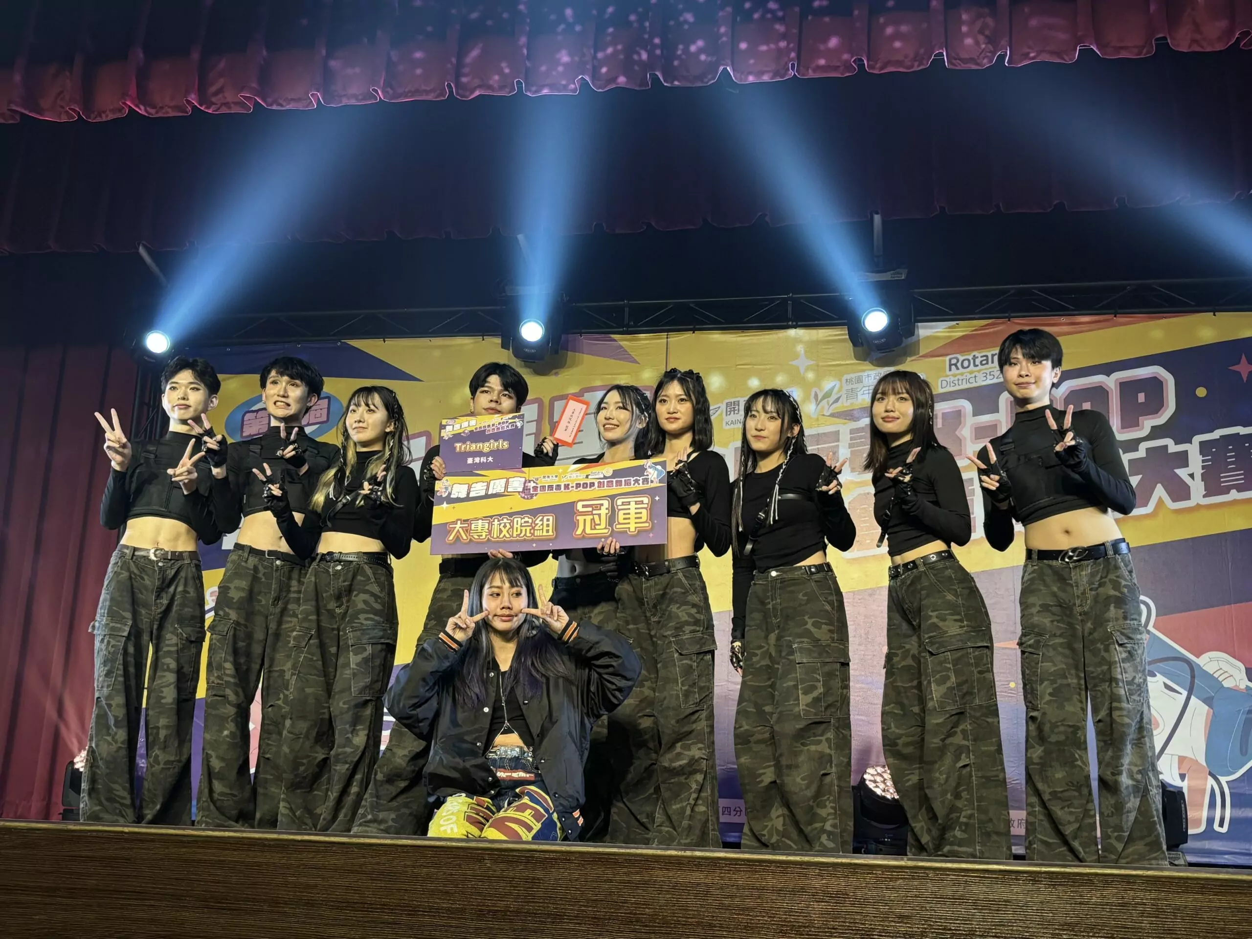 「舞告厲害」反毒K-POP舞蹈大賽開南大學登場 得獎名單揭曉 「舞告厲害」反毒K-POP舞蹈大賽開南大學登場 得獎名單揭曉