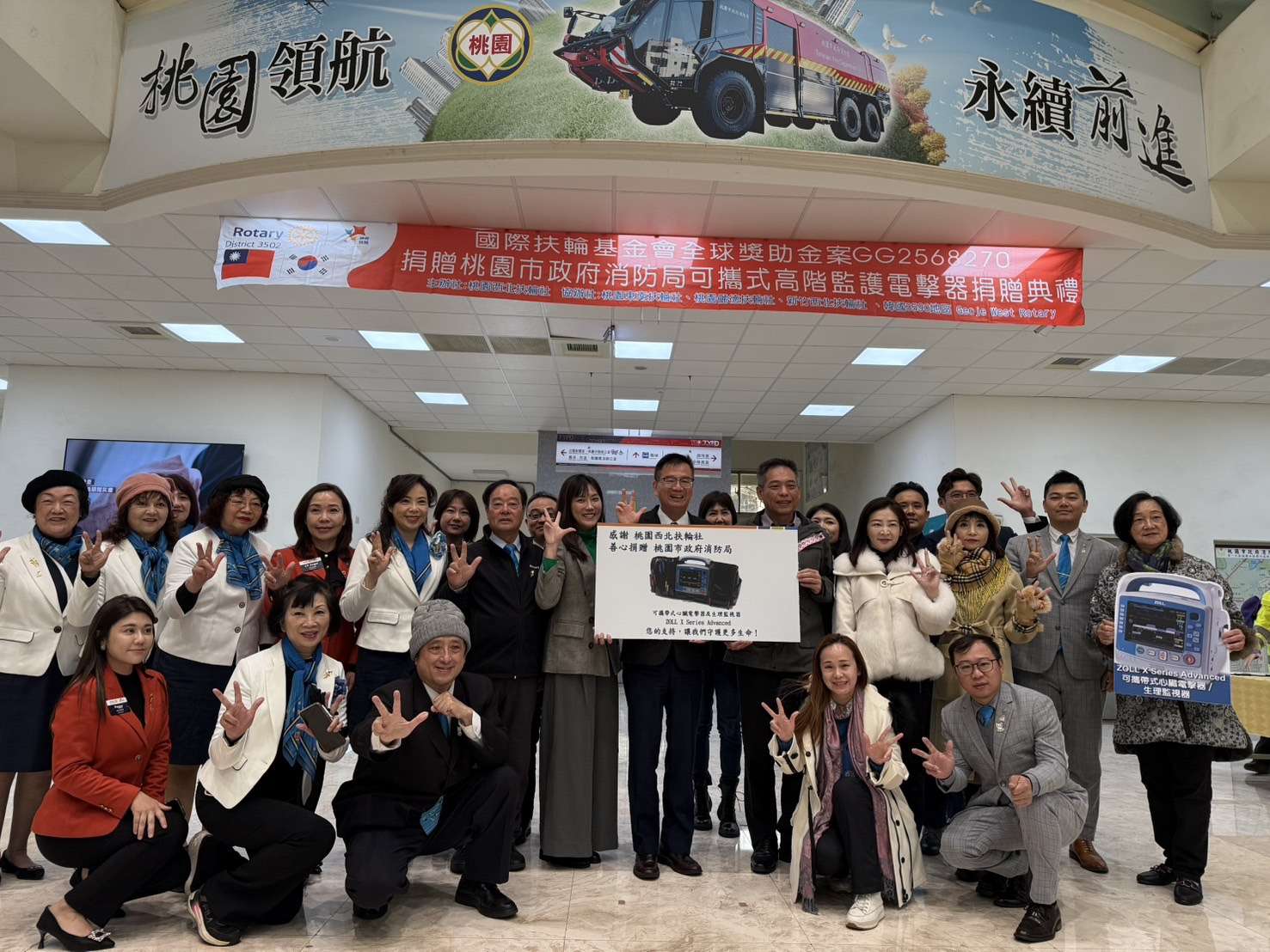 為桃消大溪分隊添戰力 桃園西北扶輪社暖心捐高階電擊器 S 25001994 0