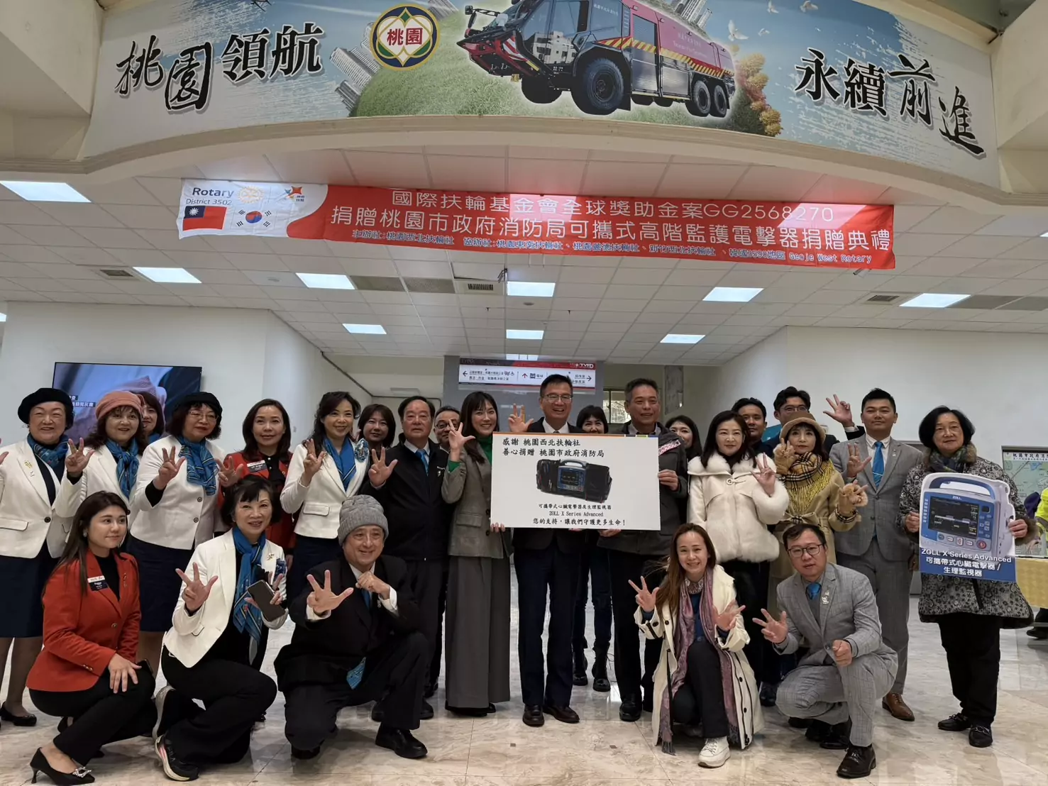 為桃消大溪分隊添戰力 桃園西北扶輪社暖心捐高階電擊器 為桃消大溪分隊添戰力 桃園西北扶輪社暖心捐高階電擊器
