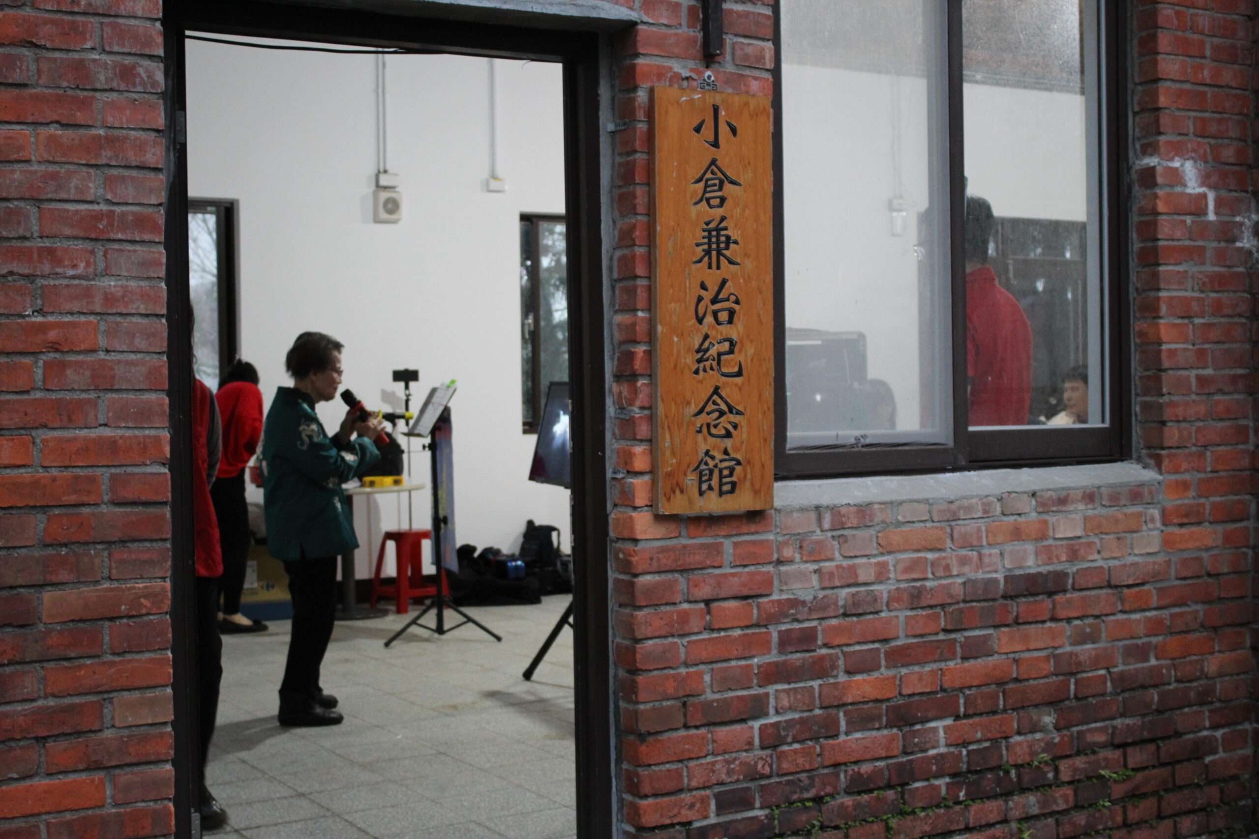 樂生園區「箴言職業治療室」修復完工 院民吃春酒回憶往日時光 S 28581922 0 scaled