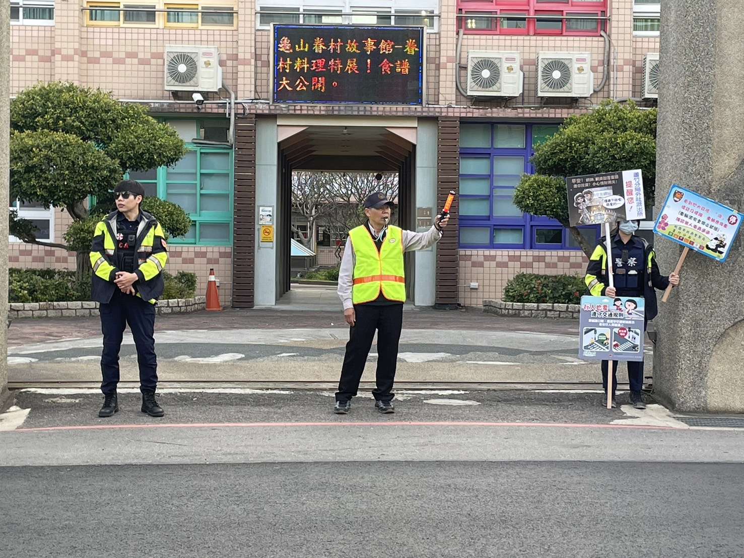 蘆竹警開學日加強宣導 守護校園交通安全 S 3112972 0
