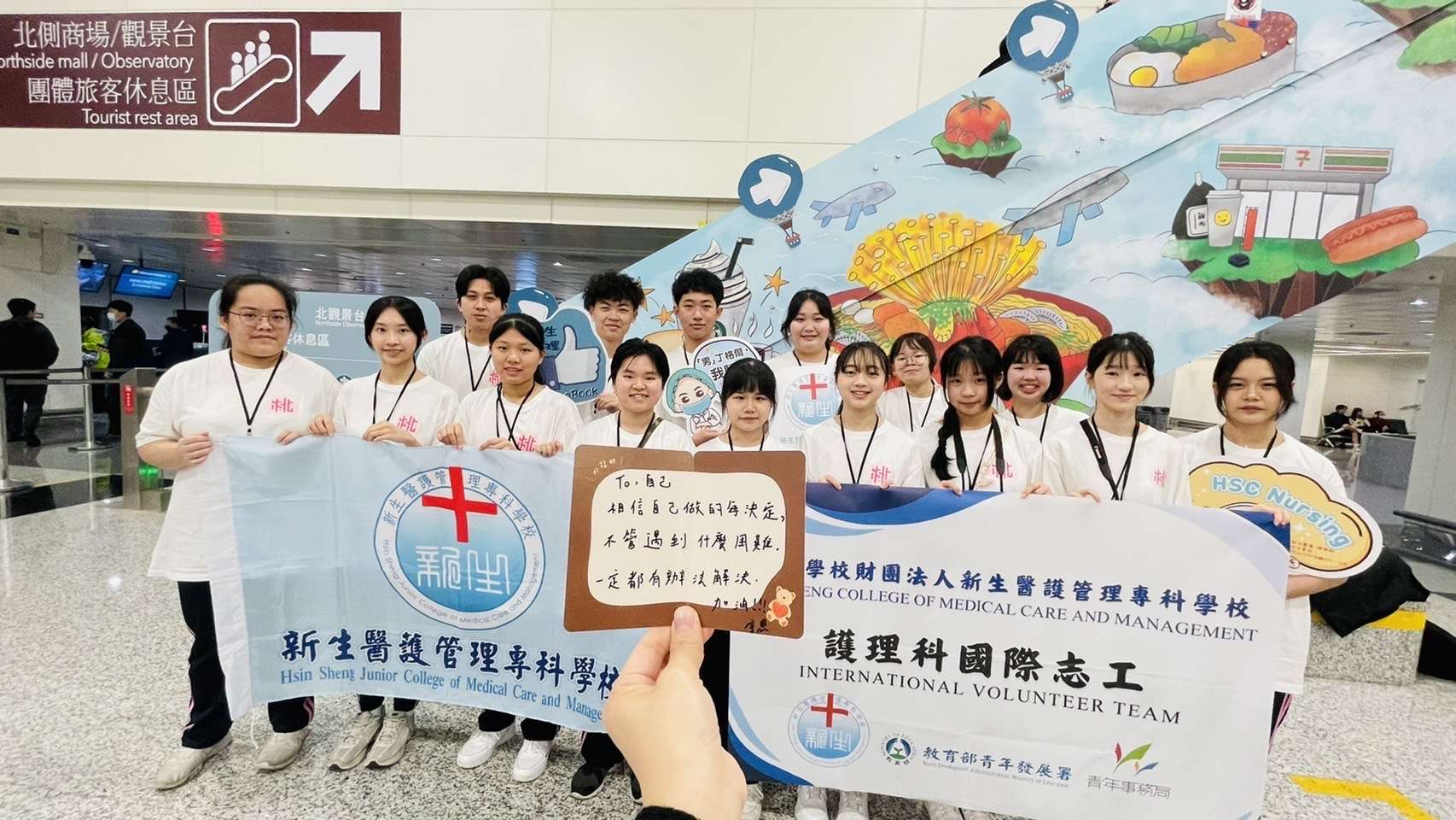 新生醫專護理科國際志工再啟程 延續健康推廣計畫 S 33285250 0