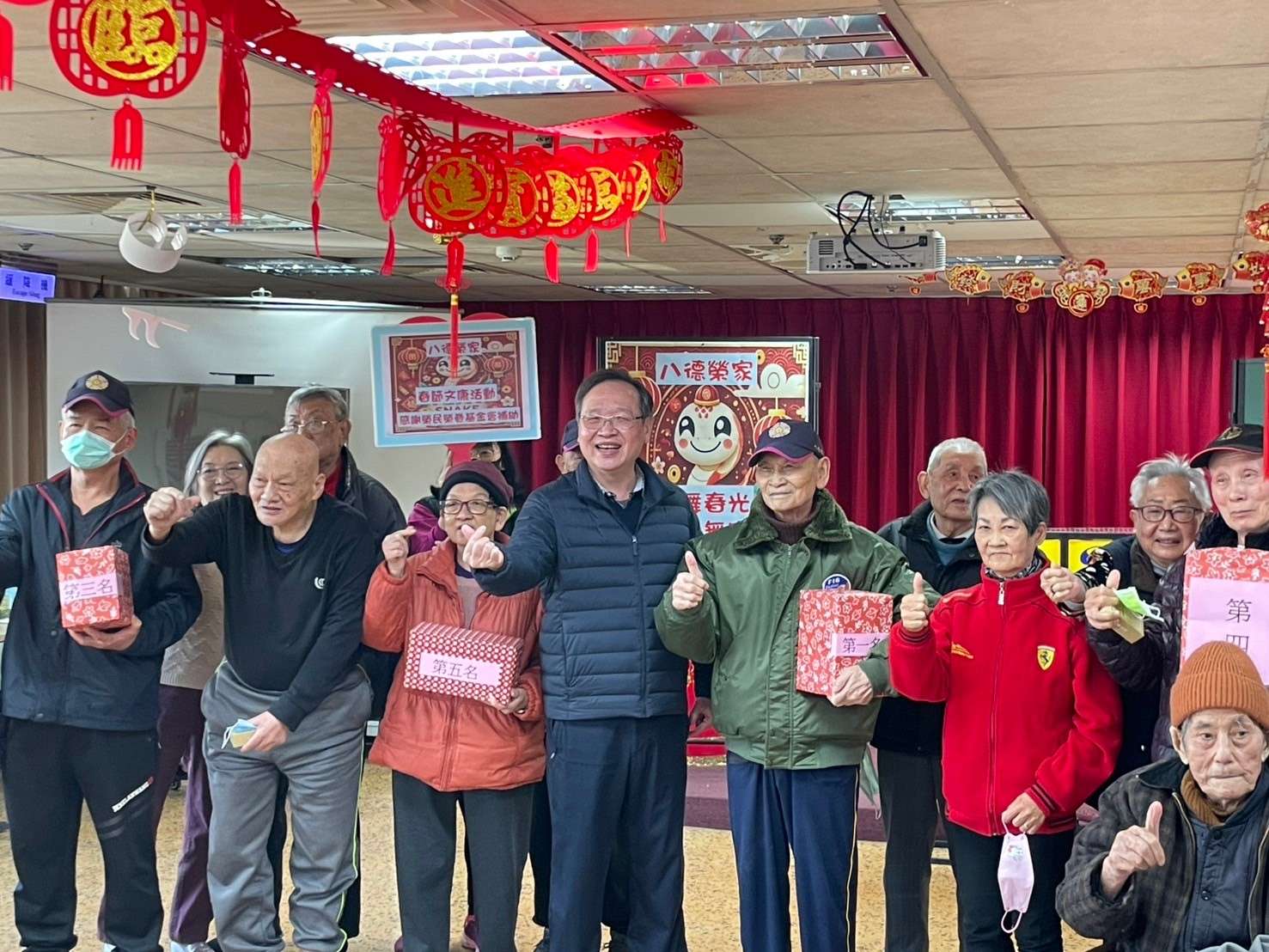 八德榮家「蛇舞春光」賀新年 長輩趣味遊戲High翻天 S 34062364 0