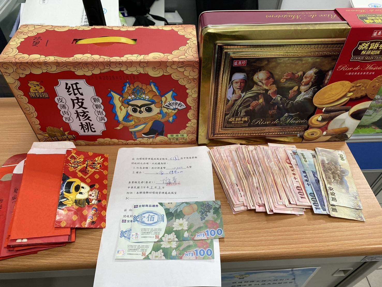 桃園清潔隊受贈紅包逾17萬 轉捐社會救助金專戶做公益 S 36732972 0