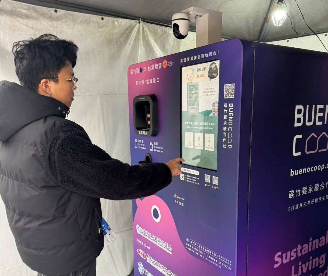 2025台灣燈會盛大登場 桃園環保局邀你回收換好禮、拿回饋 S 36847644 0