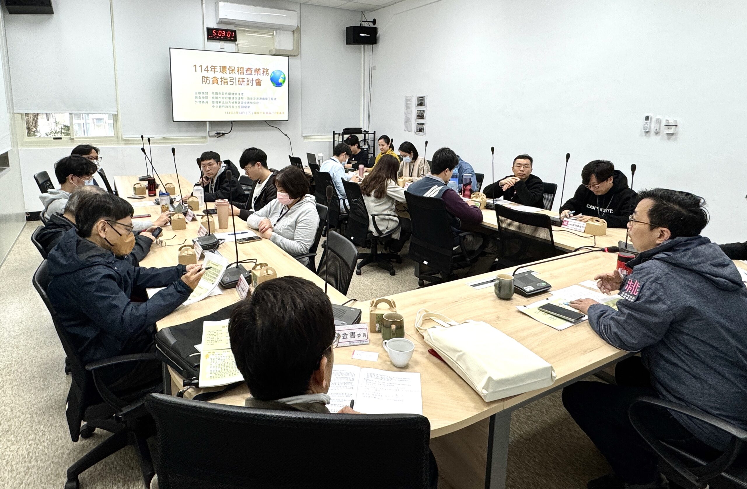 桃園環管處強化廉潔行政 研討會提升稽查員法紀觀念 S 37019684 0 scaled