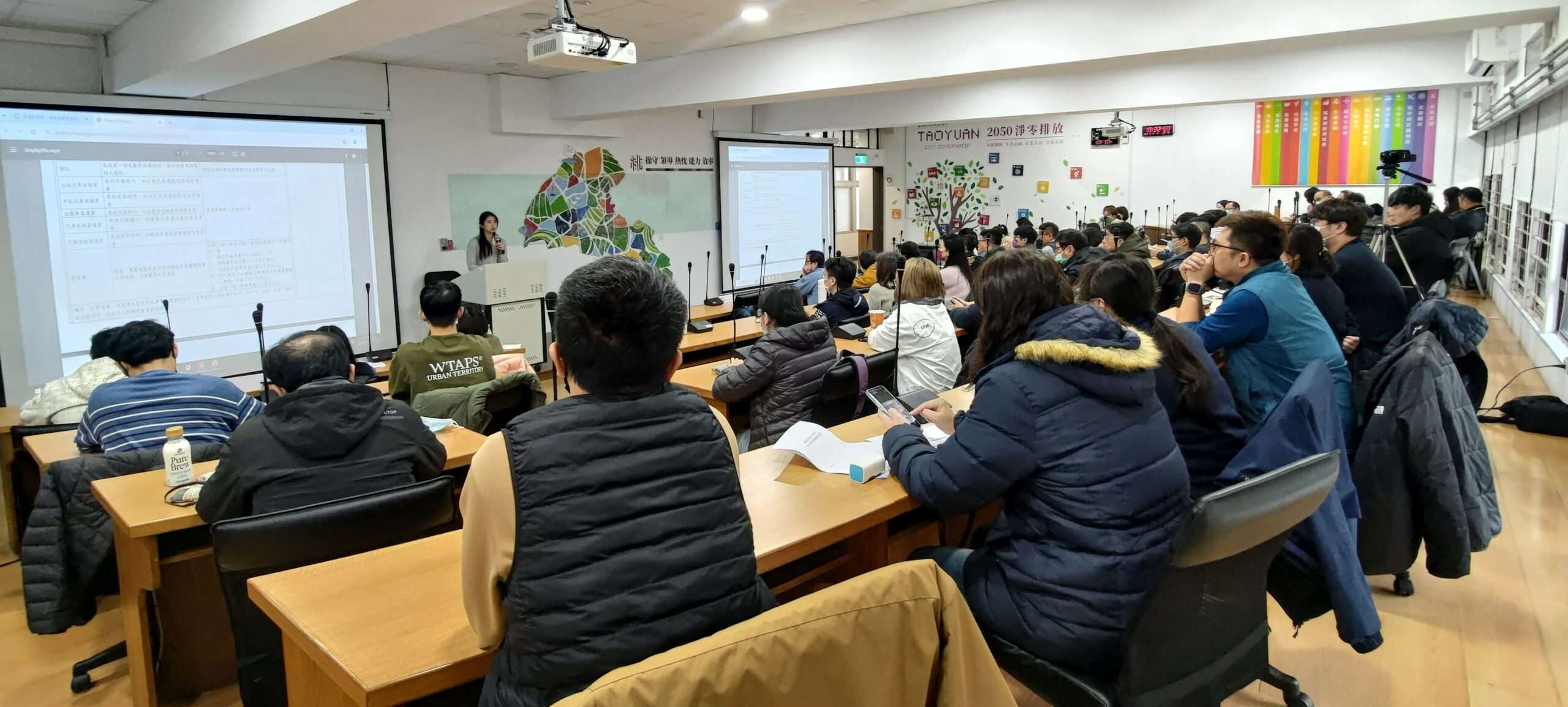桃園環保局舉辦說明會 輔導列管事業完成溫室氣體排放量盤查 S 37068838 0 scaled
