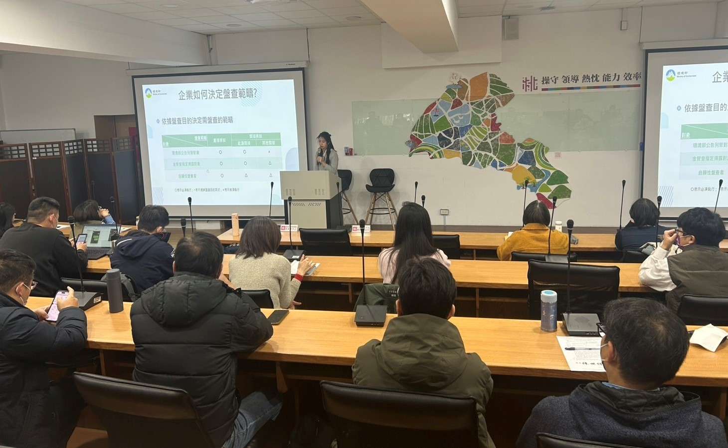 桃園環保局舉辦說明會 輔導列管事業完成溫室氣體排放量盤查 S 37068840 0