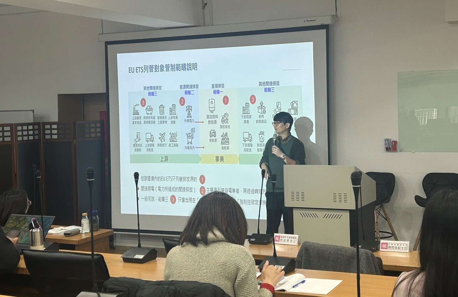 桃園環保局舉辦說明會 輔導列管事業完成溫室氣體排放量盤查 S 37068842 0