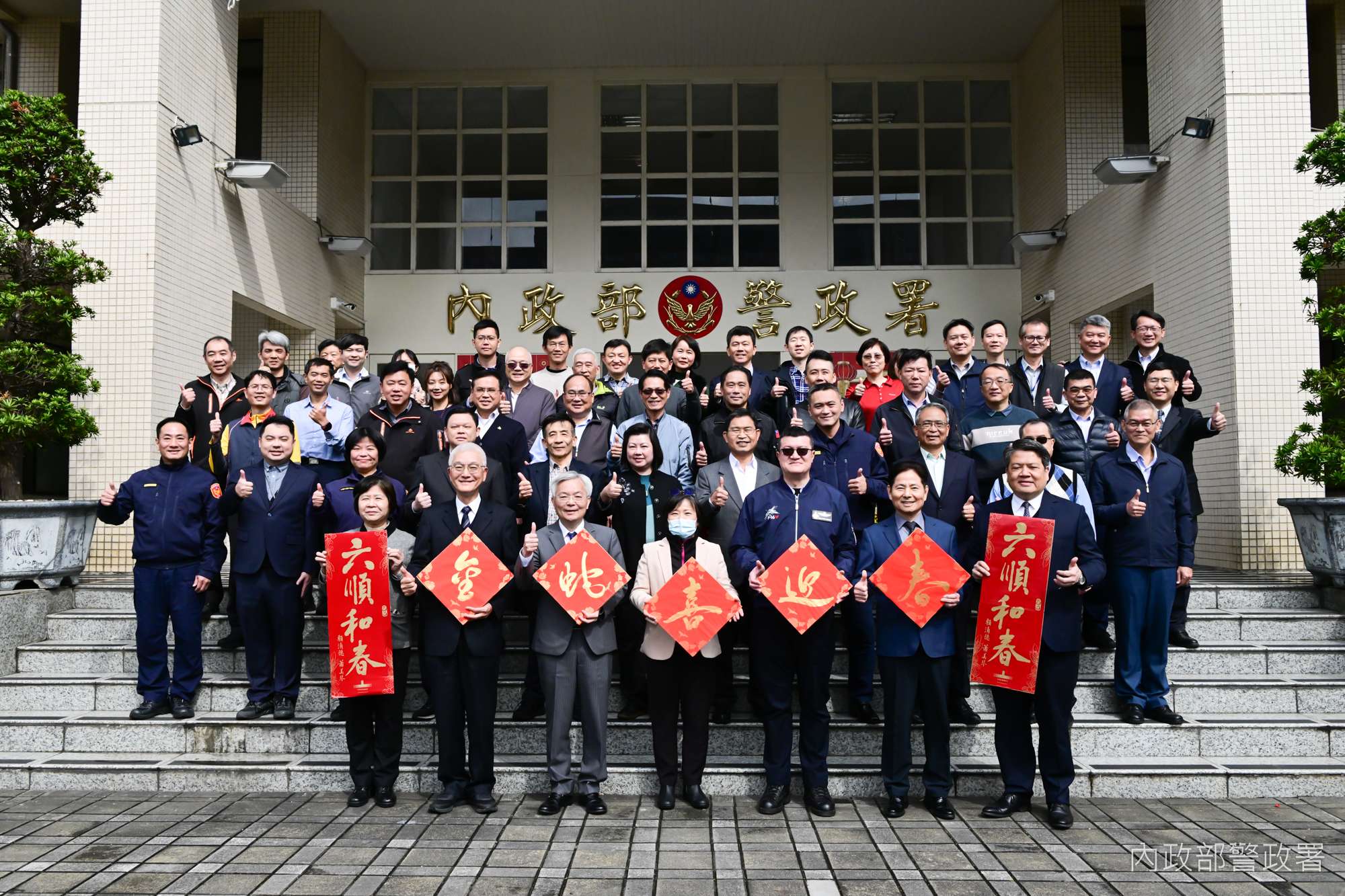 新春開工前進警政署拜年 內政部長盼持續精進打詐成效 S 43565344 0