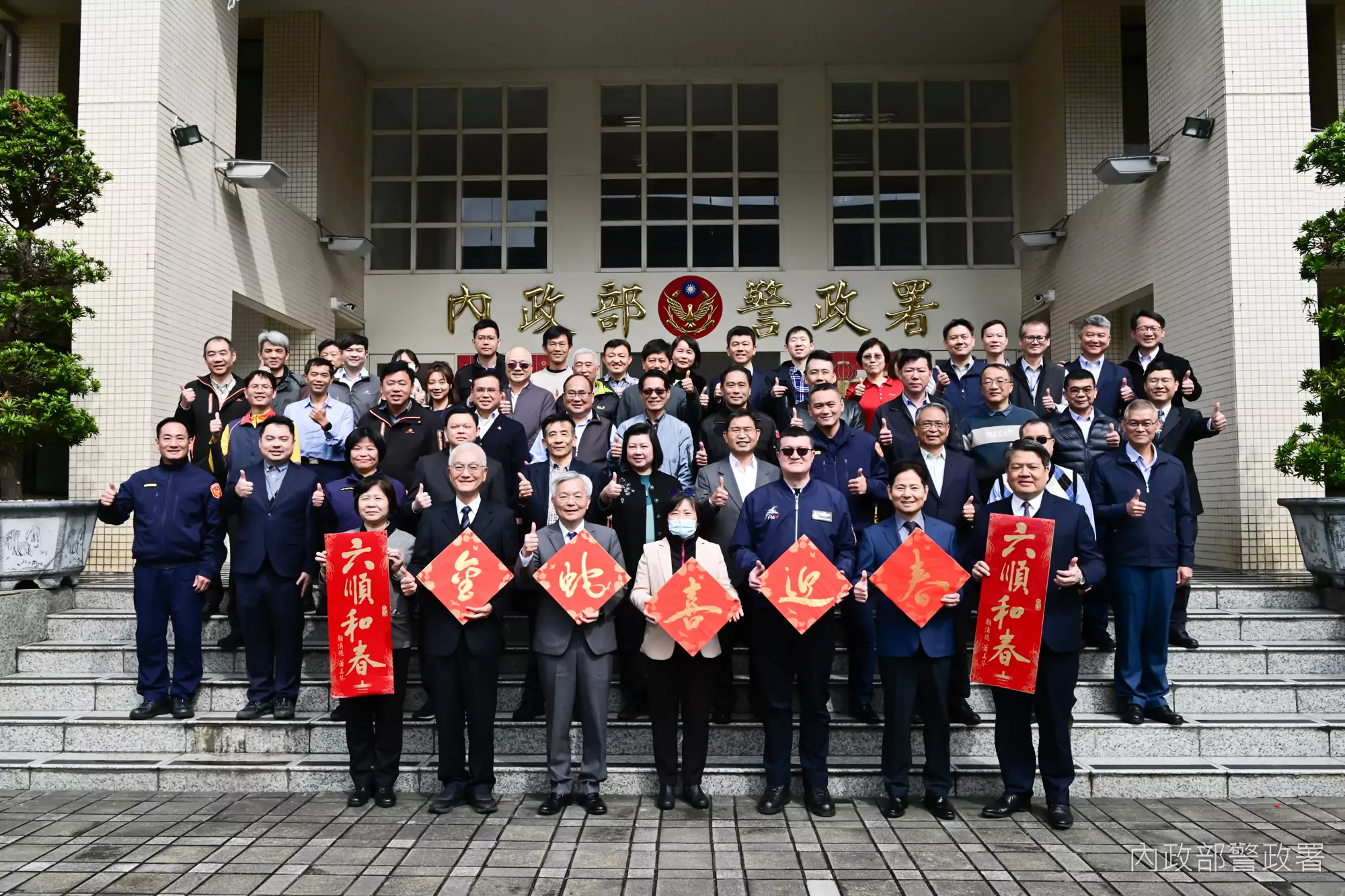 新春開工前進警政署拜年 內政部長盼持續精進打詐成效 新春開工前進警政署拜年 內政部長盼持續精進打詐成效