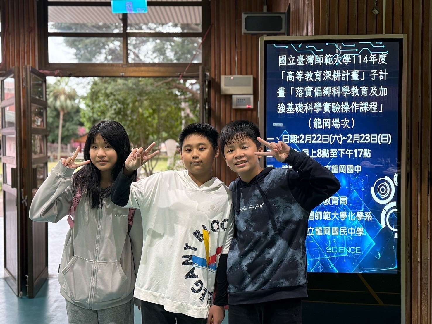 桃園教育局推動科普實驗課程 240中小學生享受科學樂趣 S 44310640 0