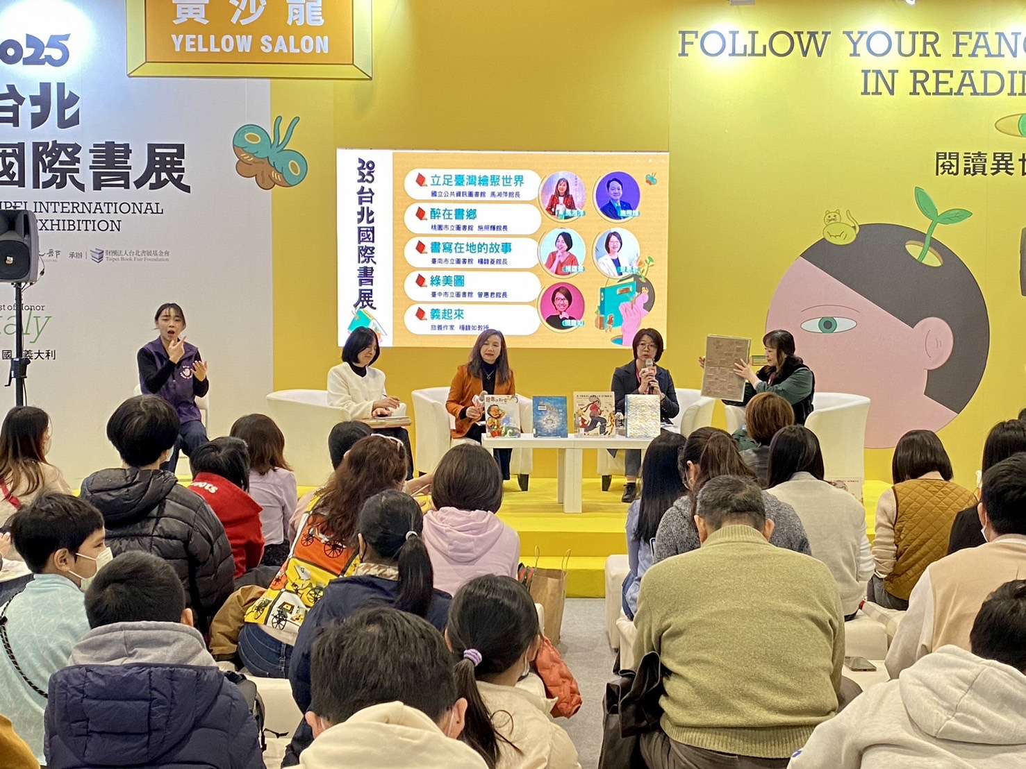 國資圖舉辦座談會 桃市圖分享綠建築閱讀空間推動經驗