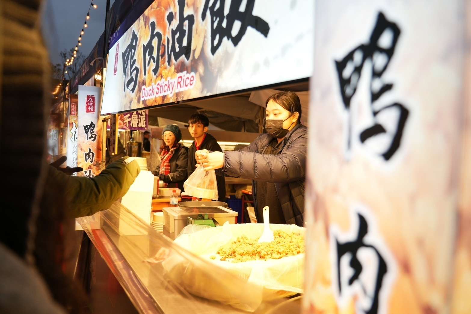 賞燈吃美食雙享受!帶「這物」逛台灣燈會市集就能抽大獎 S 68927677