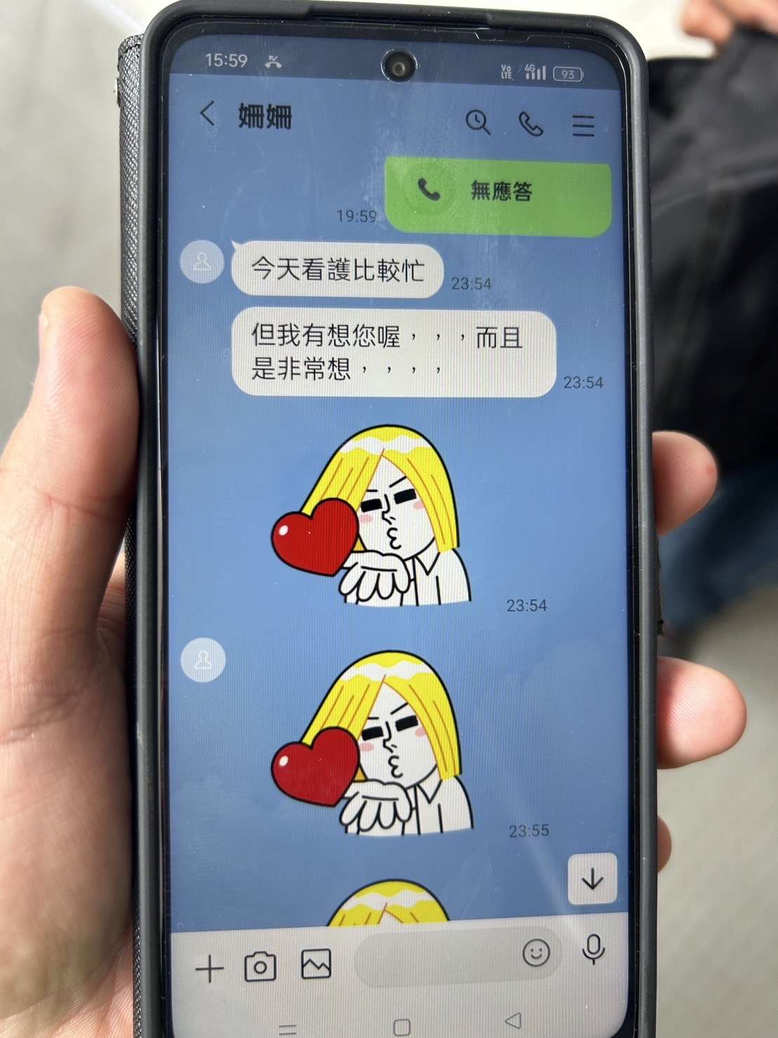 女網友家人生病急用錢!7旬男險遭騙光30萬積蓄 S 73261084