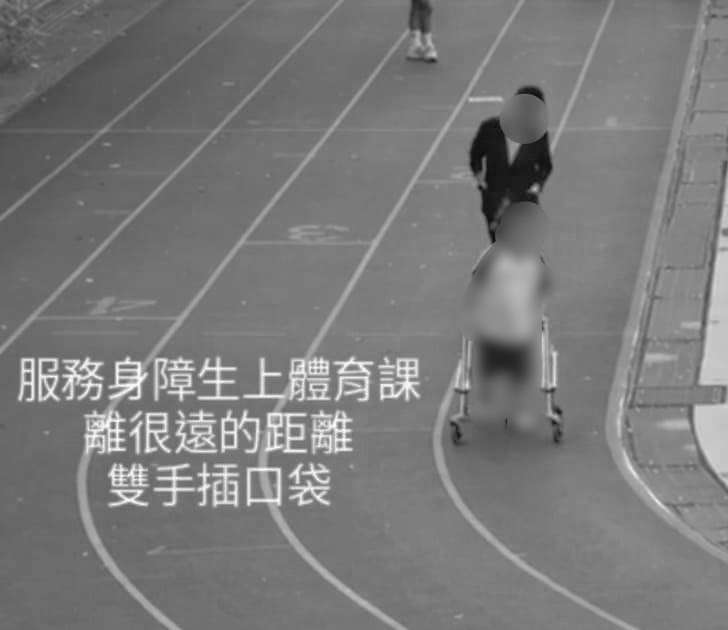 桃園某國小遭家長控包庇 特教助理員超扯行徑曝光 S 74498064
