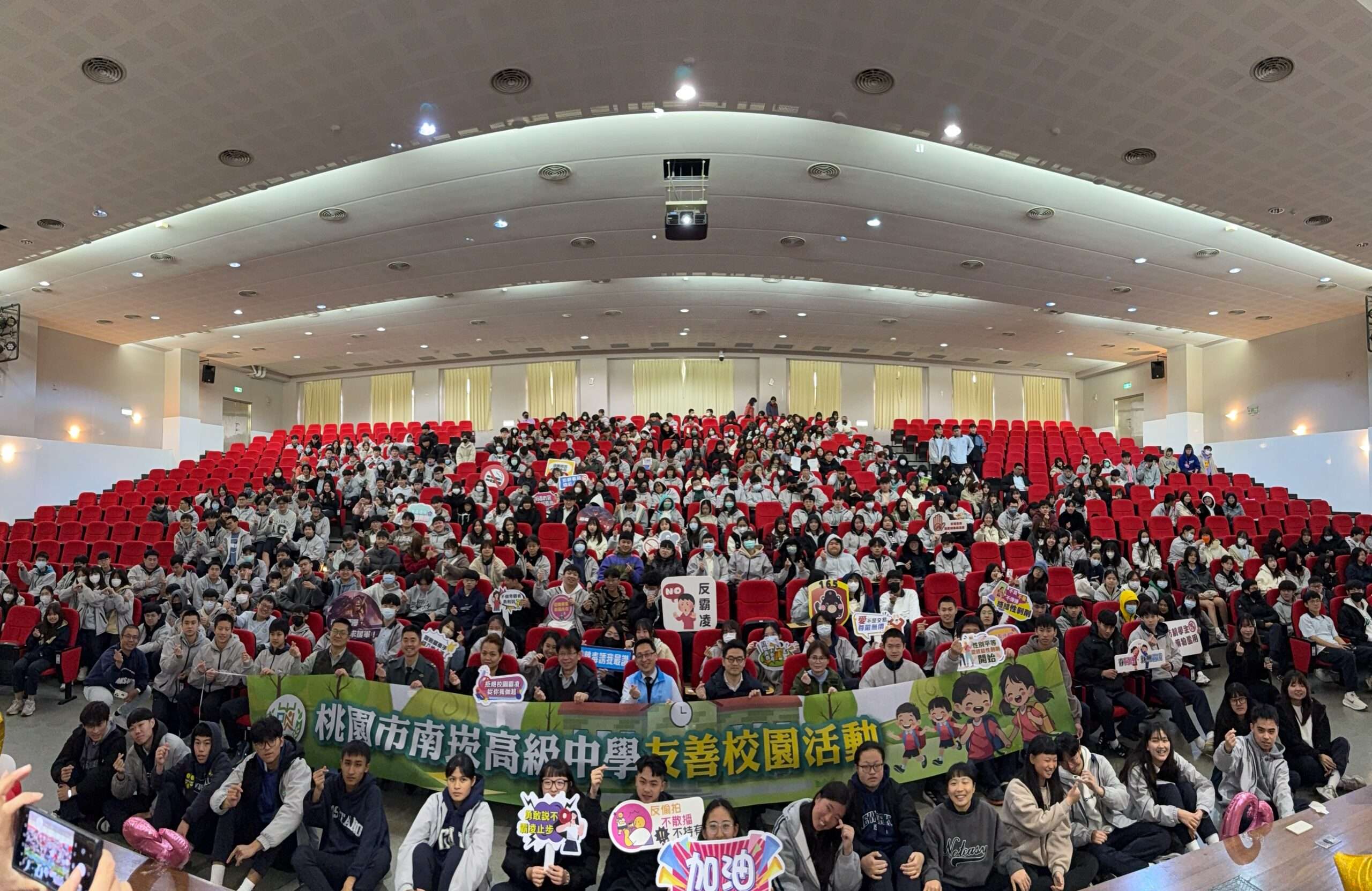 桃園教育局攜手南崁高中 擴大宣導兒少性剝削防制 S 74645639 scaled