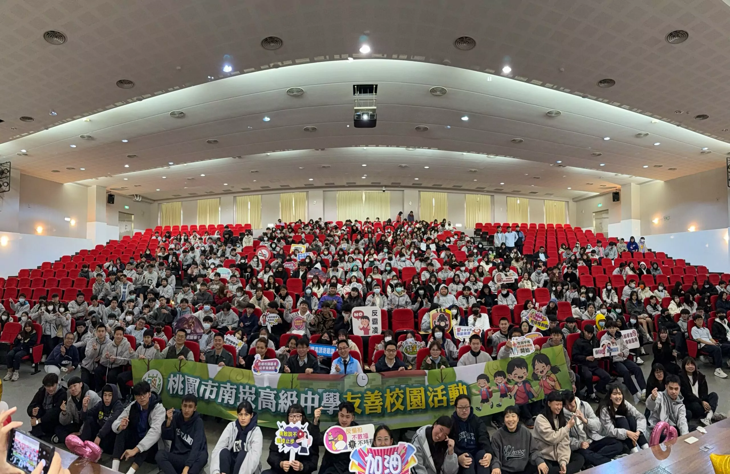 桃園教育局攜手南崁高中 擴大宣導兒少性剝削防制 桃園教育局攜手南崁高中 擴大宣導兒少性剝削防制