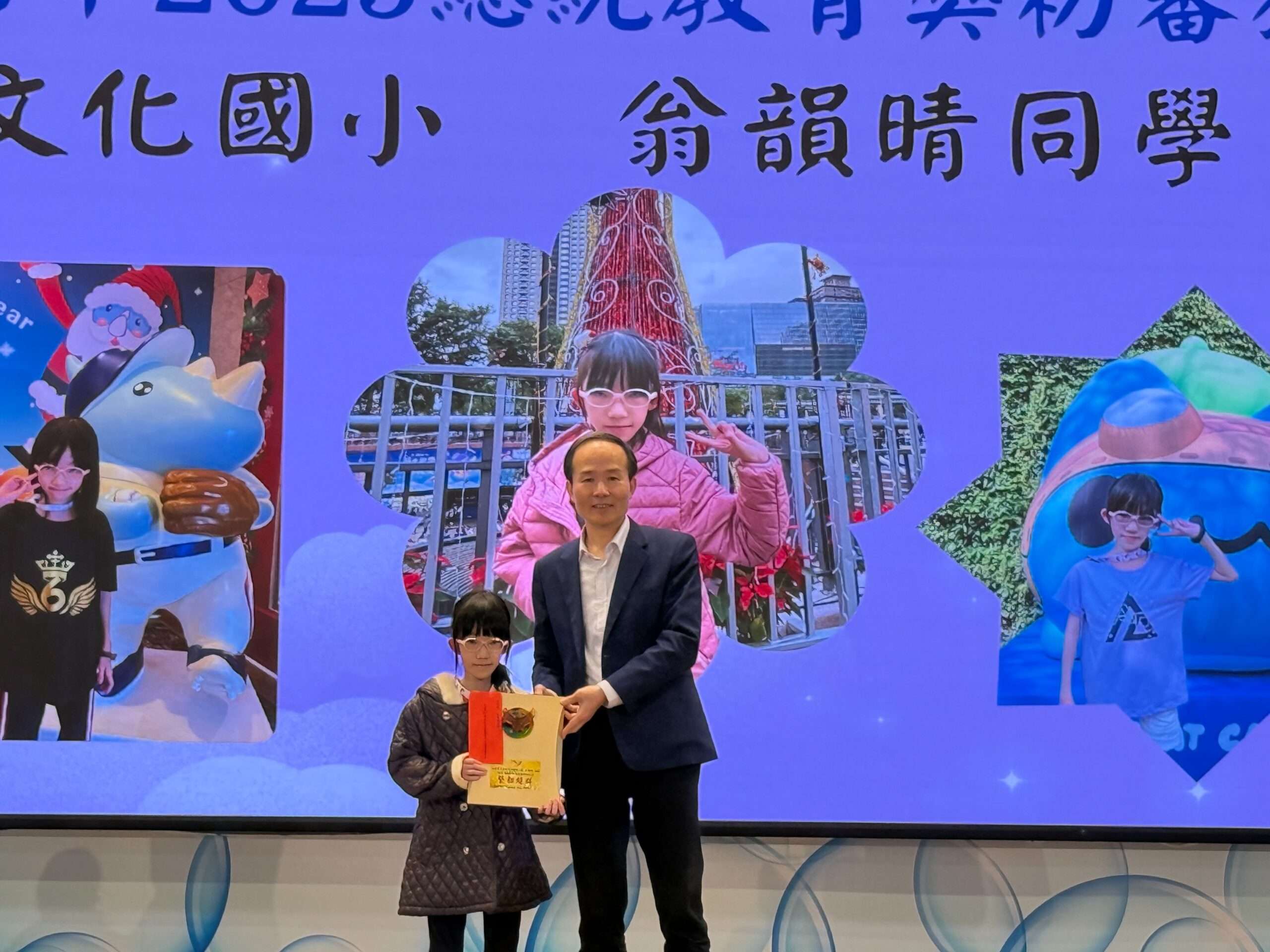 桃園表揚總統教育獎初審入選學子 10人克服逆境經歷成典範 S 74875112 0 scaled