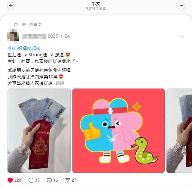 全民備戰雙北世壯運!現象級熱潮來襲 網友驚嘆:「高手就在民間!」 S 90275900