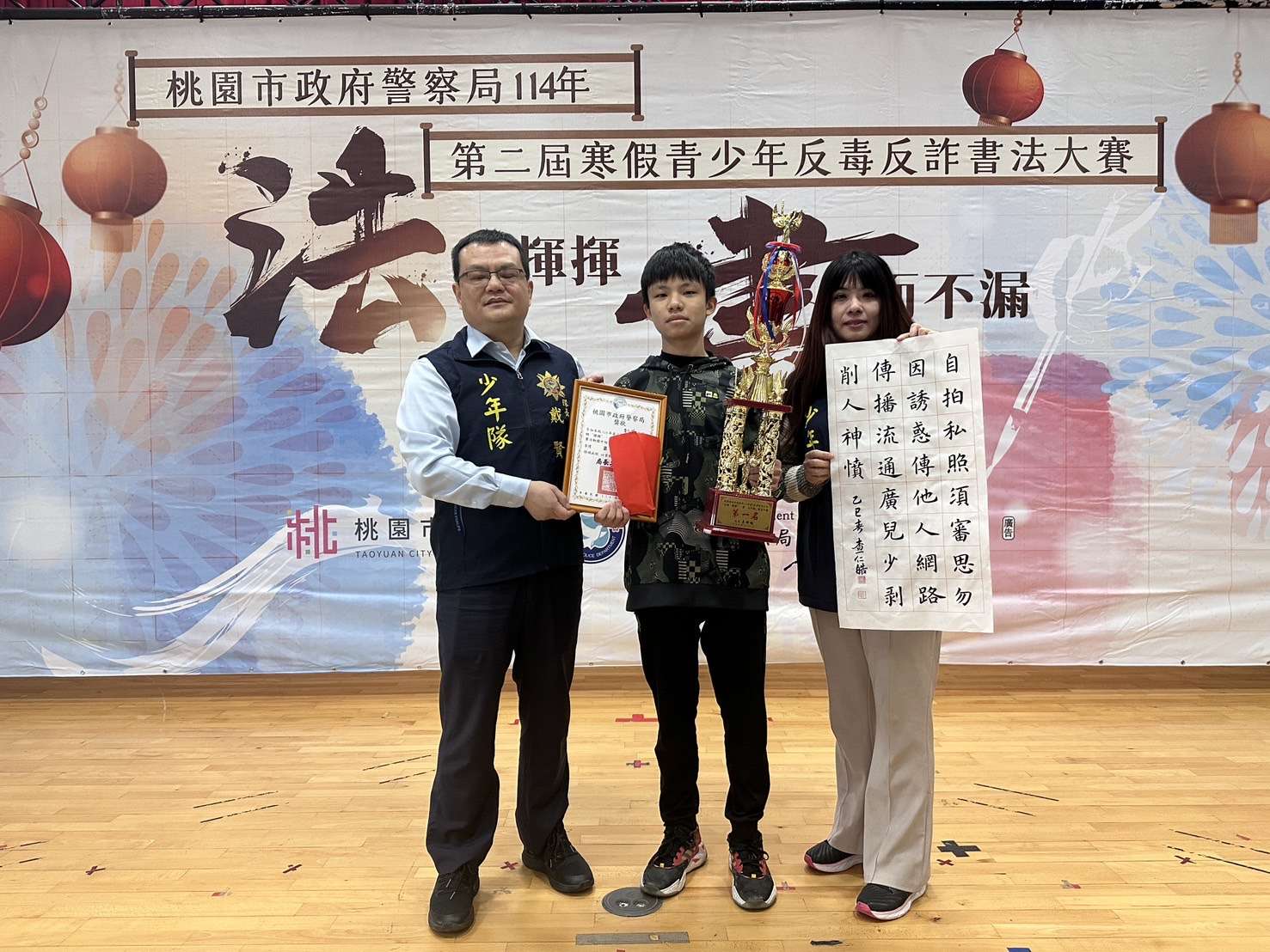 桃警舉辦反毒反詐書法大賽 吸引逾百名學子參加 S 92954786 0