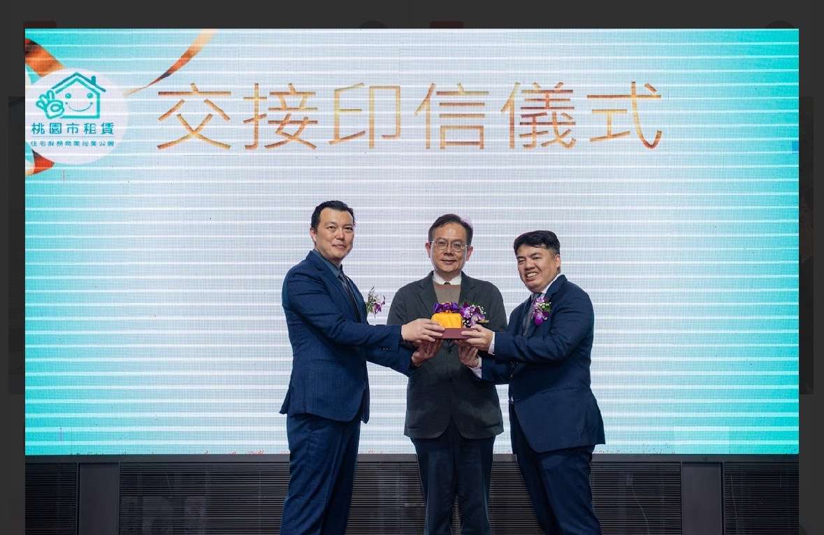 桃市租賃住宅服務公會交接 新任理事長廖智賢:產業好市場才會更好 S 96919594 0