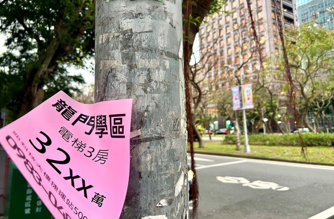 代書、地政士差在哪?分不清小心「地面師」來詐騙