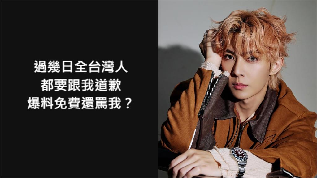 粉專爆大S死訊要「全台道歉」 炎亞綸不滿開嗆