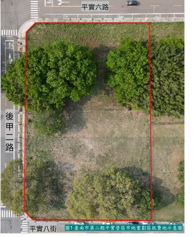 鄰近南紡購物中心、國賓影城 平實營區重劃區抵費地招標