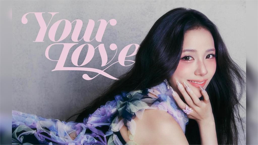 BLACKPINK JISOO 3/23桃園開唱 搶票日曝光