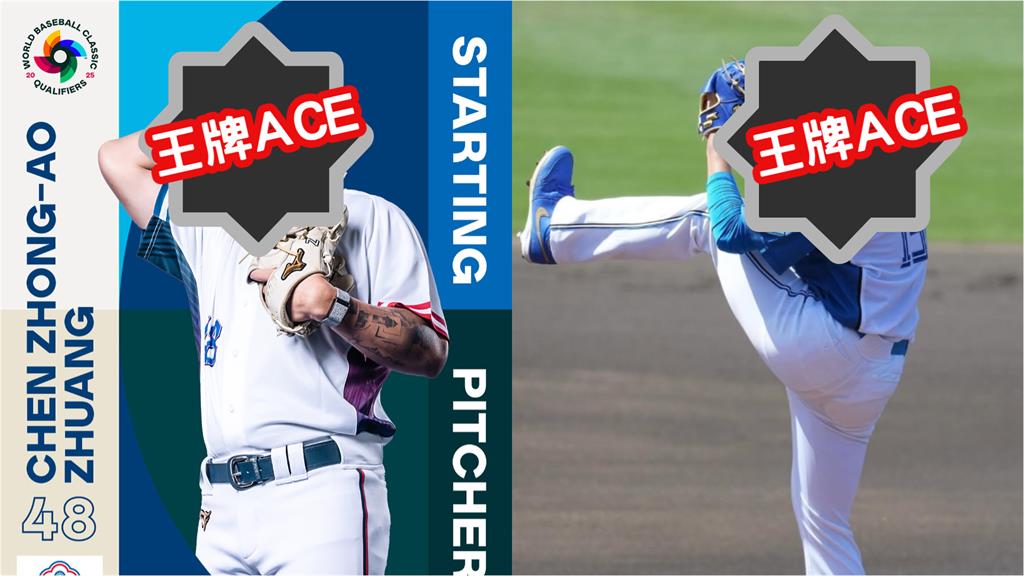 台灣7大火球男全就位!2張「隱藏ACE級投手」要壓了