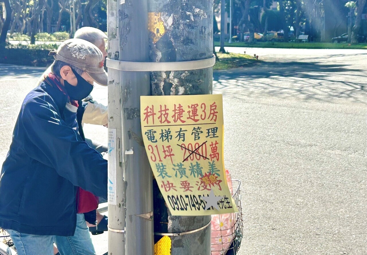 賣方一猶豫少賺百萬!現在成交「實登等半年」房價深水炸彈:愈晚賣愈低