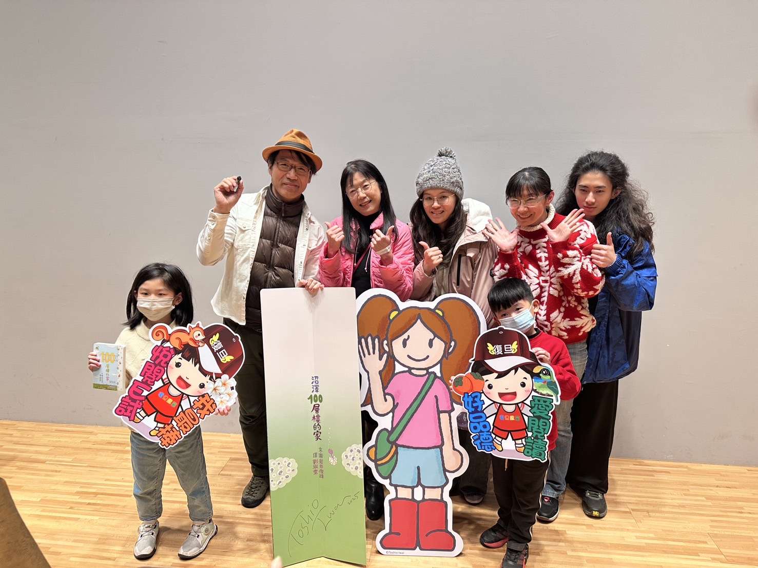 桃市圖邀知名繪本作家開講 默德侯桀2/13分享「什麼是人生」 fa55r
