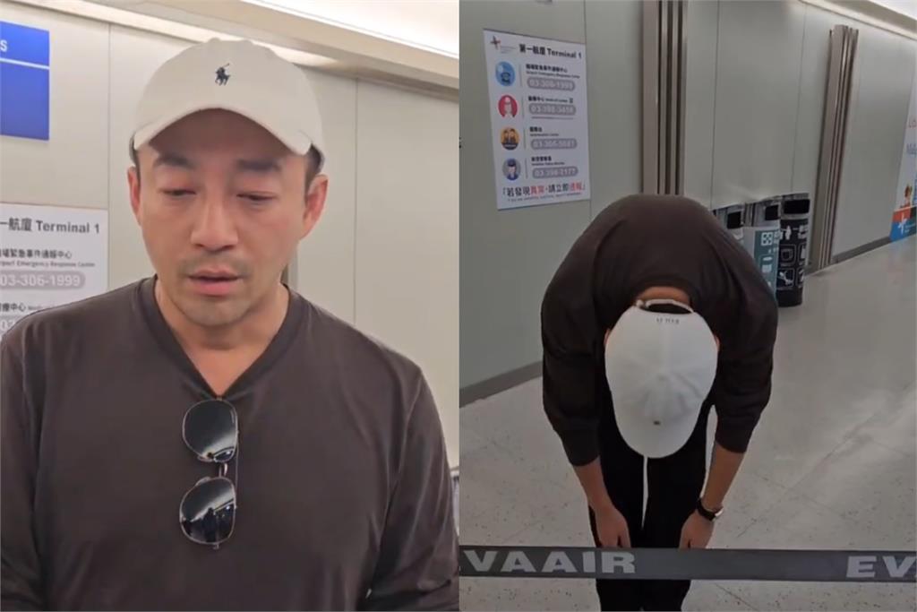 汪小菲抵台 雙手合十90度鞠躬懇求「這件事」