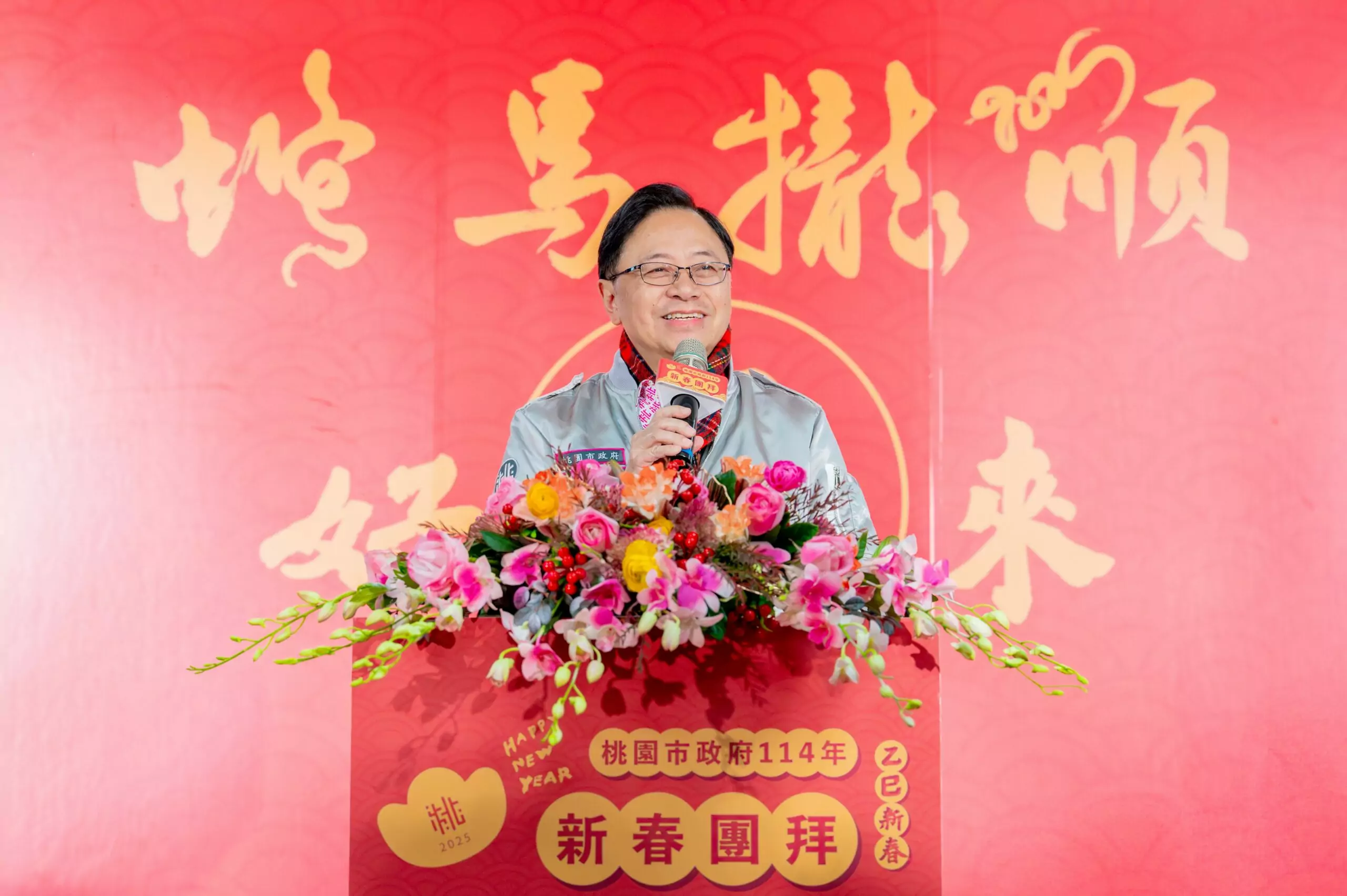 蛇年開工新春團拜 張善政:打造全台首屈一指幸福城市 蛇年開工新春團拜 張善政:打造全台首屈一指幸福城市