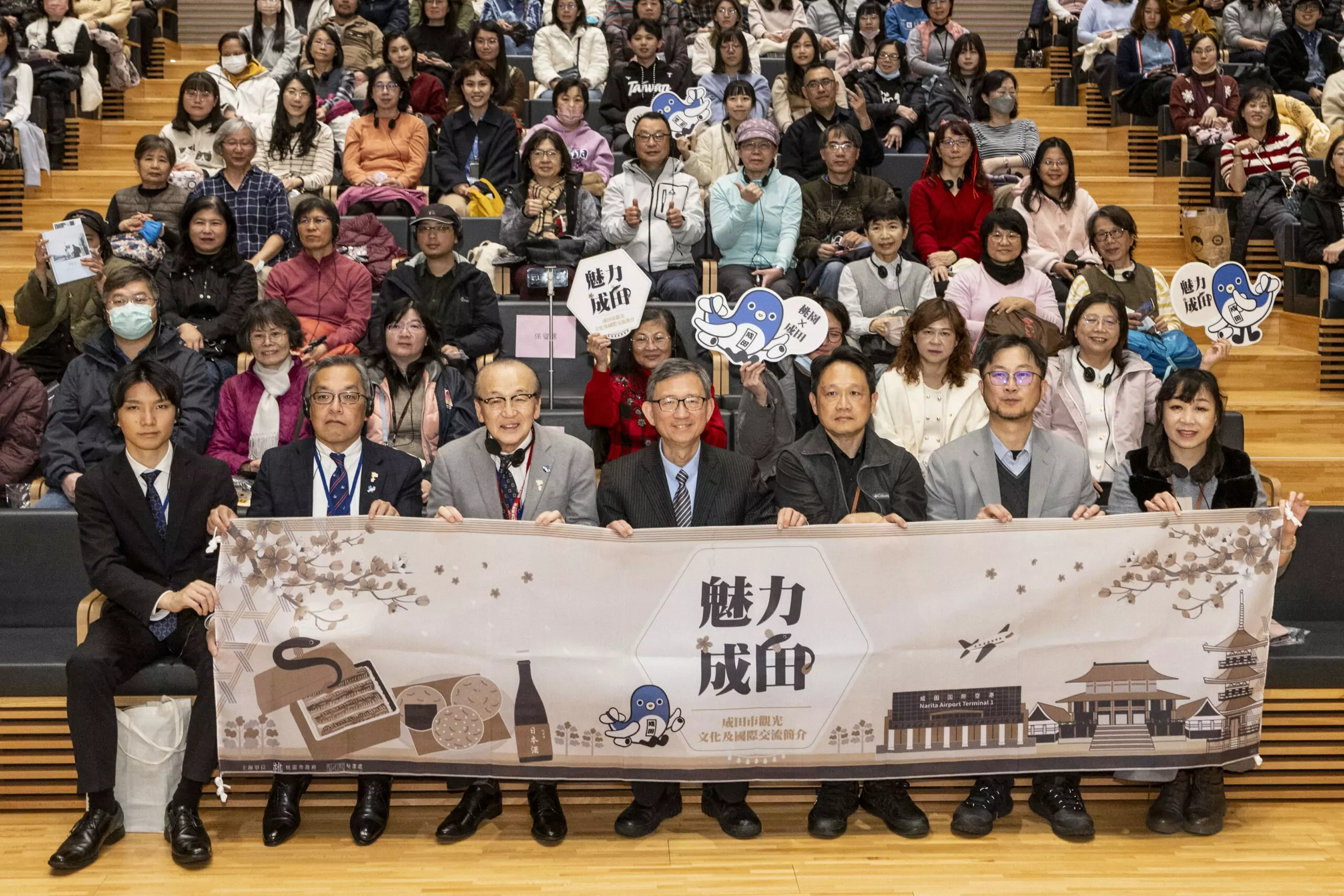 日本千葉成田市長桃園開講 分享文化觀光國際交流經驗 日本千葉成田市長桃園開講 分享文化觀光國際交流經驗
