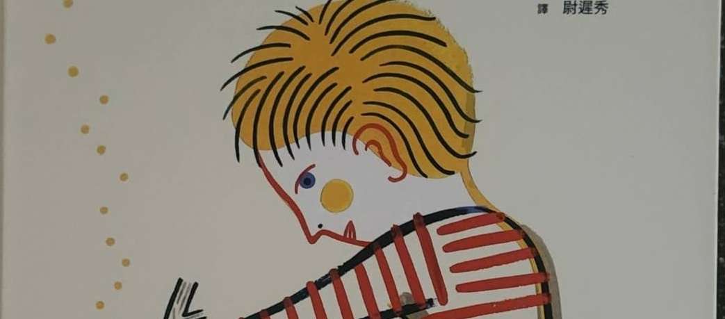 副刊/風雨過後終見陽光