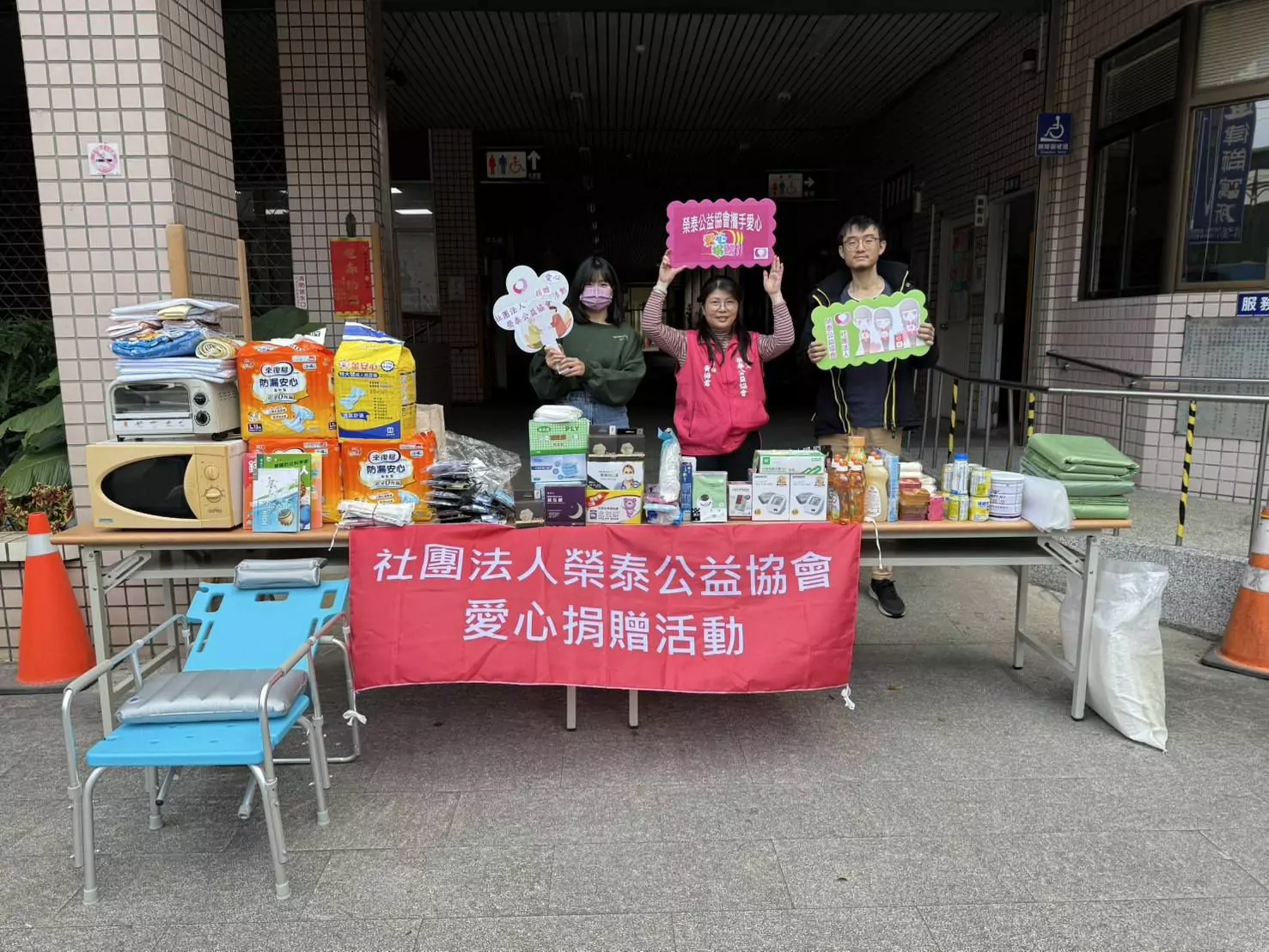 愛心不打烊!榮泰公益協會深化社區服務 守護弱勢家庭 愛心不打烊!榮泰公益協會深化社區服務 守護弱勢家庭