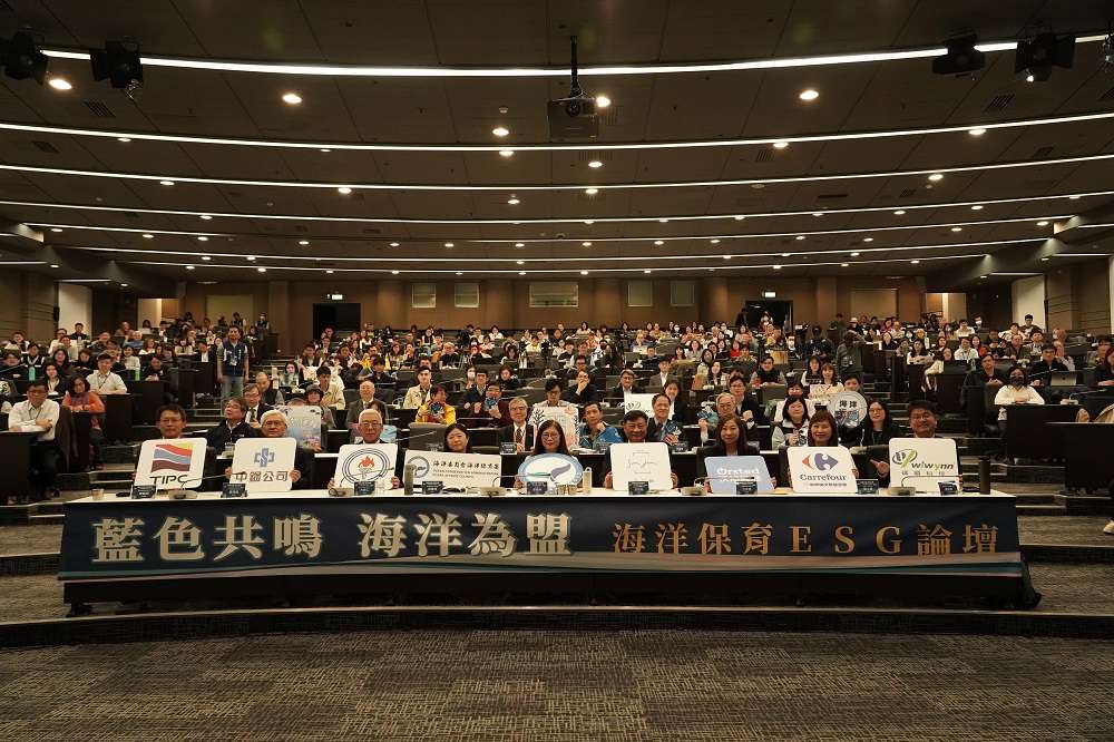 海保署推動ESG媒合平台 攜手企業、民間守護海洋 「藍色共鳴、海洋為盟」ESG論壇全場大合照 2