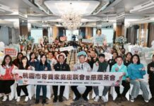 桃園社會局辦理寄養家庭座談會 讓安置兒少獲周全照顧